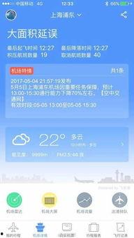 国产在线第5页,精彩纷呈，不容错过的国产影视盛宴